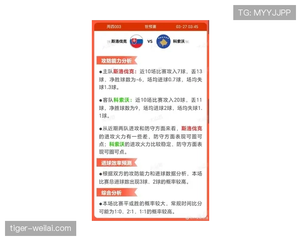 竞技俱乐部近期联赛状态出现起伏，进攻效率成为球队关键比赛中的影响因素
