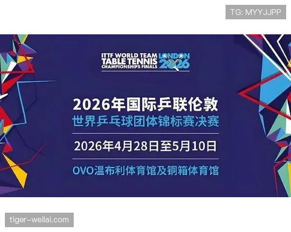 2026世界杯赛制改革是否会长期保留 2026世界杯赛制改革是否会长期保留